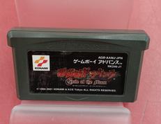悪魔城ドラキュラ　CIRCLE OF THE MOON|KONAMI