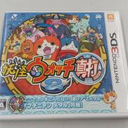 妖怪ウォッチ真打2|レベルファイブ