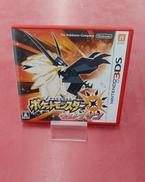 ポケットモンスター ウルトラサン|NINTENDO/任天堂