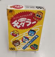 スーパーモグラたたき!!ぽっくんモグラー|アイ・ジー・エス