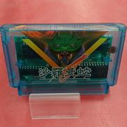 沙羅曼蛇|KONAMI