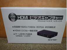 ビデオキャプチャー|SKNET