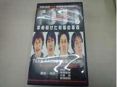 VHS|ノーブランド