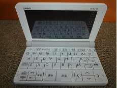 電子辞書|CASIO