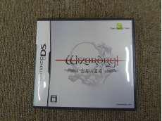 DSソフト|GENTERPRISE