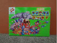 ファミコンソフト|KONAMI