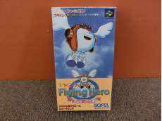 スーパーファミコンソフト|SOFEL