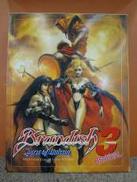 レトロゲームソフト|FALCOM