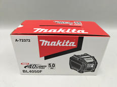 電動工具用バッテリー|MAKITA