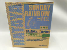 コードリール|HATAYA