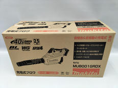 充電式ブロア|MAKITA