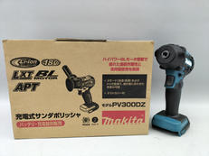サンダボリッシュ|MAKITA