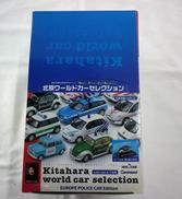 ミニカー|ザッカピー・エイ・ピー