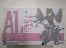 プラモデル|KOTOBUKIYA