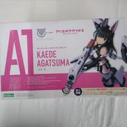 プラモデル|KOTOBUKIYA