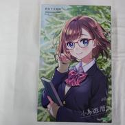 プラモデル|KOTOBUKIYA