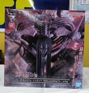 一番くじフィギュア|BANDAI