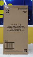SMSP 造形天下一武道会3 フィギュア|BANDAI SPIRITS