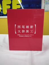 フィギュア|グッドスマイルカンパニー