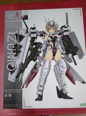 プラモデル|KOTOBUKIYA