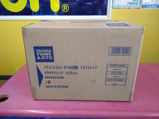 ぬいぐるみ|タカラトミー