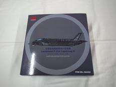 1/72スケールフィギュア|ホビーマスター