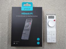 ボイスレコーダー|HIDOCK