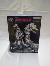 一番くじゴジラ怪獣乱舞-荒ぶるモノ-|BANDAI SPIRITS