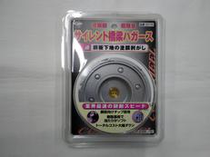 サイレント橋梁ハガース 2076|GOEI