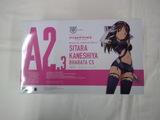 プラモデル|KOTOBUKIYA