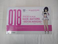 プラモデル|KOTOBUKIYA