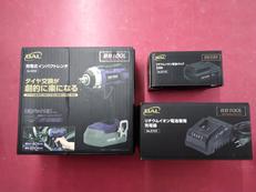 充電式インパクトレンチ|BAL