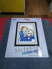 青山先生　イラスト額入りアート　ラストラッキー賞|SEGA