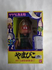 ゆかいな妖怪全員集合だ!|BANDAI (ポピー)
