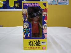 ゆかいな妖怪全員集合だ!|BANDAI (ポピー)