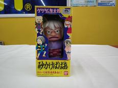ゆかいな妖怪全員集合だ!|BANDAI (ポピー)
