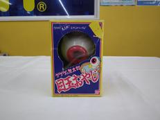 ソフビ|BANDAI(ポピー)