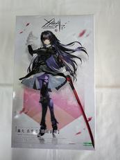 プラモデル|KOTOBUKIYA