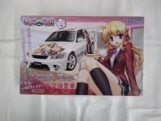 プラモデル|フジミ模型(FUJIMI)