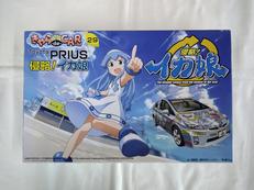 プラモデル|フジミ模型(FUJIMI)