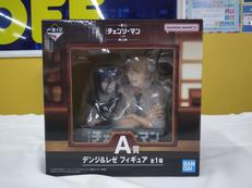 一番くじ　チェンソーマン|BANDAI SPIRITS