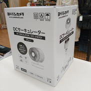 DCサーキュレーター|ヨドバシカメラ