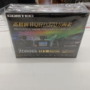 ドライブレコーダー|COMTEC