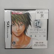 OLOGUE TO DEATH MOTE 螺旋の罠|NINTENDO / 任天堂