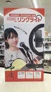 リングライト|KYORITSU