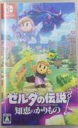 NINTENDO SWITCHソフト