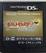 DSソフト|NINTENDO