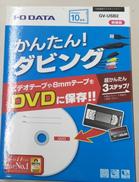 USB接続ビデオキャプチャー|I・O DATA