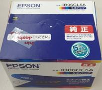 インクカートリッジ|EPSON