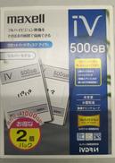 IVDRカセット500GBX2|MAXELL